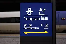 En 2023.