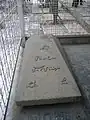 Ruhollah Khaleghi