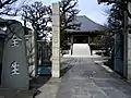 全生庵