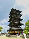 Pagode à cinq niveaux (gojū-no-tō) du Zentsū-ji