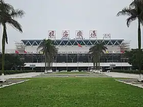 Entrée du terminal