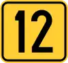 Image illustrative de l’article Route magistrale 12 (Serbie)