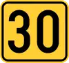 Image illustrative de l’article Route magistrale 30 (Serbie)