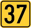 Image illustrative de l’article Route magistrale 37 (Serbie)