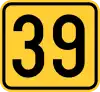Image illustrative de l’article Route magistrale 39 (Serbie)