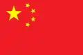 Image illustrative de l’article Chine aux Jeux olympiques d'hiver de 2010