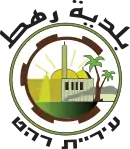Drapeau de Rahat