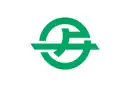 Drapeau de Asakuchi-shi