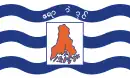 Drapeau de Région d'Ayeyarwady