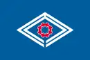 Drapeau de Esashi-chō