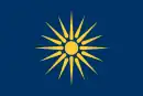 Drapeau de Μακεδονία Macédoine