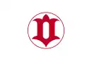 Drapeau de Hitachi-shi