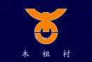 Drapeau de Kiso-mura