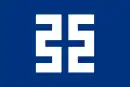 Drapeau de Kuroishi-shi