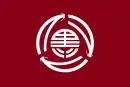 Drapeau de Kuromatsunai-chō