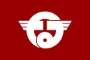 Drapeau de Namie-machi