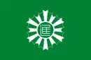 Drapeau de Nisshin-shi