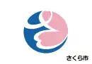 Drapeau de Sakura-shi
