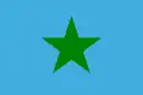 Drapeau de Vemarana(1979-1980)
