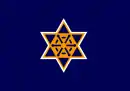 Drapeau de Wakkanai-shi