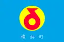 Drapeau de Yokohama-machi