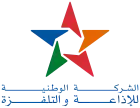 logo de Société nationale de radiodiffusion et de télévision