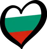 Image illustrative de l’article Bulgarie au Concours Eurovision de la chanson