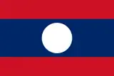 Image illustrative de l’article Pathet Lao