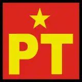 Image illustrative de l’article Parti du travail (Mexique)