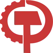 Image illustrative de l’article Parti communiste des États-Unis d'Amérique