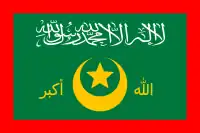 Image illustrative de l’article Ahlu Sunna wal Jamaa