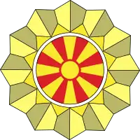 Emblème de l'armée