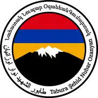 Image illustrative de l’article Bataillon Nubar Ozanyan