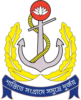 Image illustrative de l’article Marine bangladaise