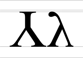 Image illustrative de l’article 𐒳