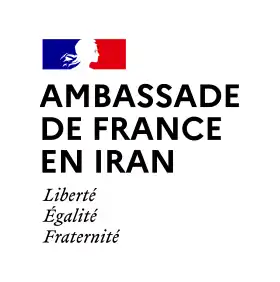 Vue de la mission diplomatique
