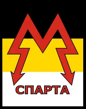 Image illustrative de l’article Bataillon Sparta