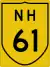 Image illustrative de l’article Route nationale 61 (Inde)