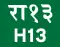Image illustrative de l’article Route de Karnali